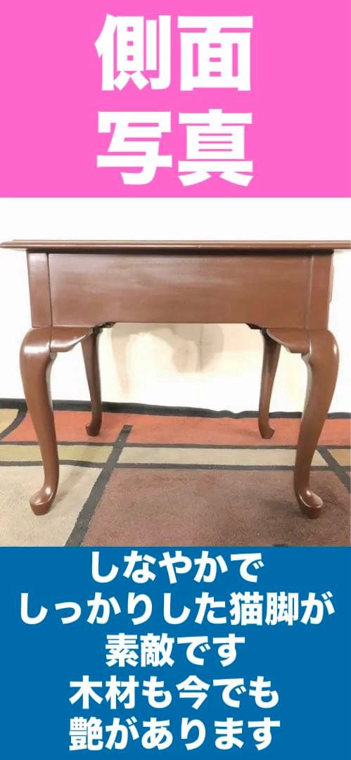 アメリカ ヴィンテージ♦️高級ブランド テーブル♦️Cherry Mountain社