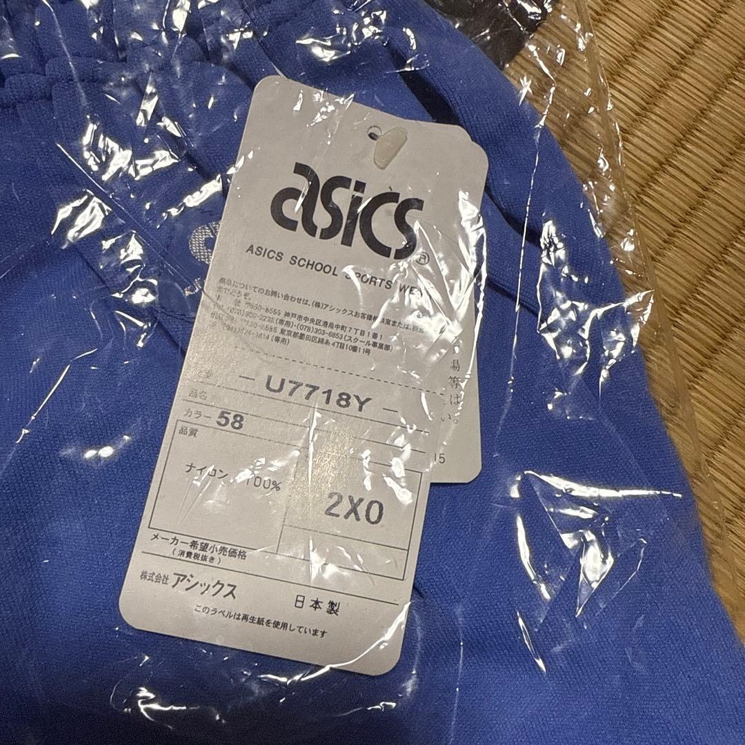 asics 陸上用パンツ 2XO 青