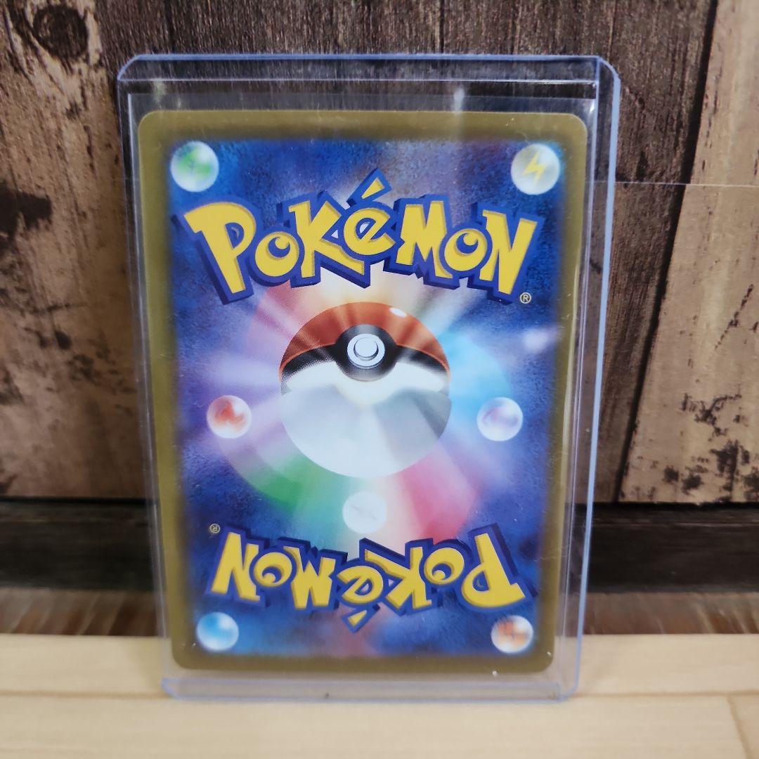 メガゲンガーex　メガドリーム　SAR