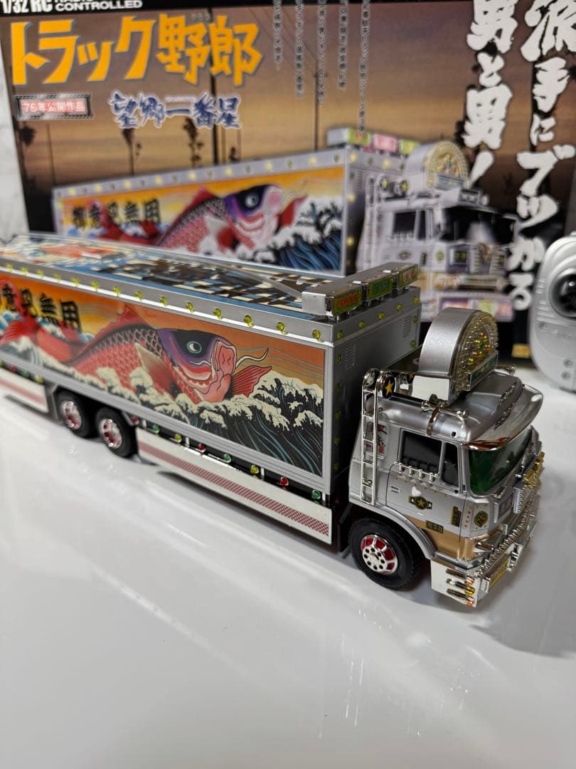トラック野郎　ラジコン　望郷一番星　RC スカイネット　青島文化教材社　①
