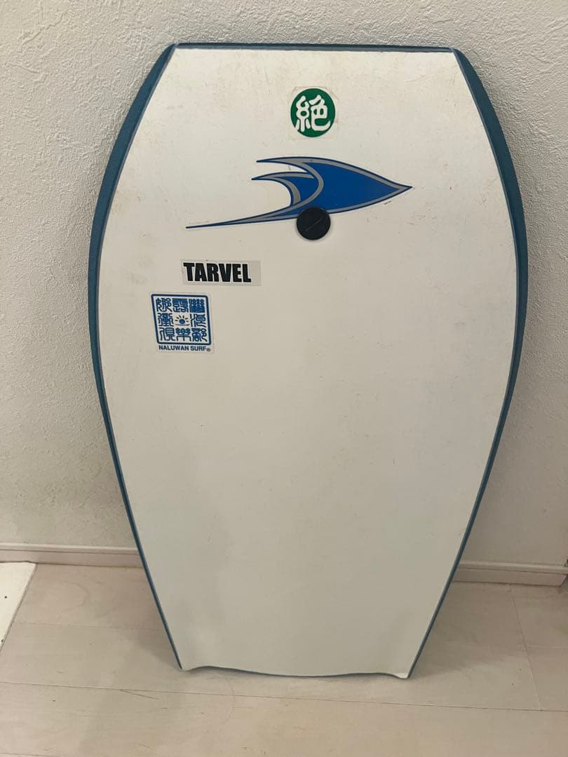 manta ボディーボードセット