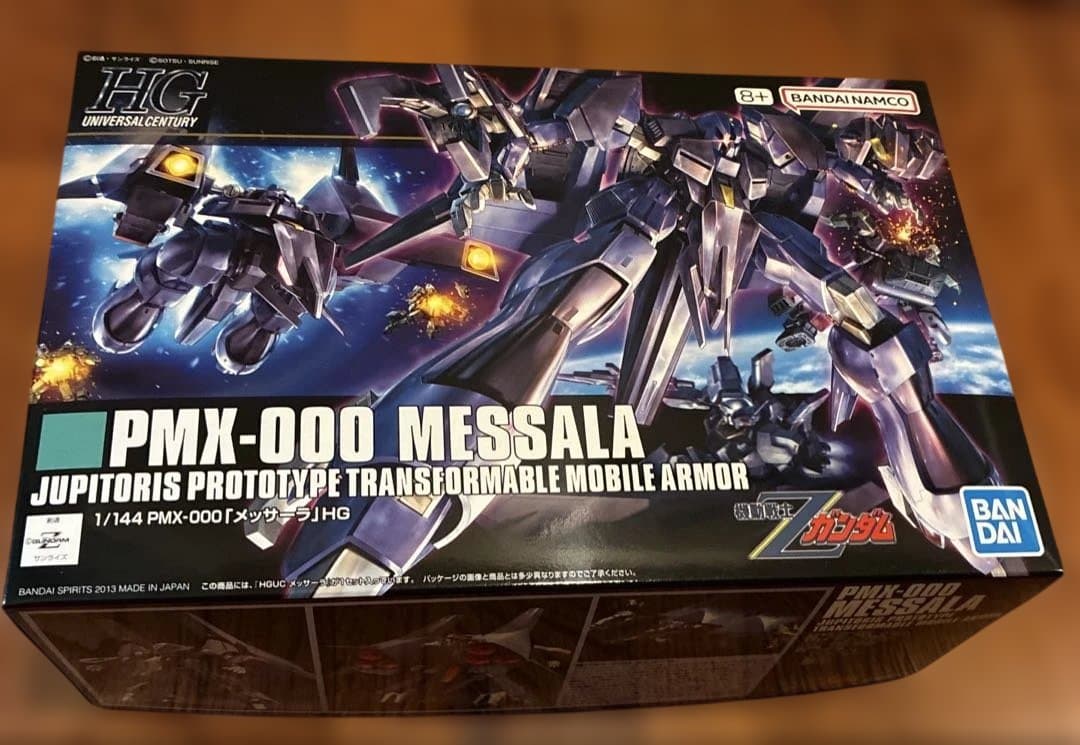 新品ＨＧＵＣメッサーラ ギャプラン パラスアテネ バーザム