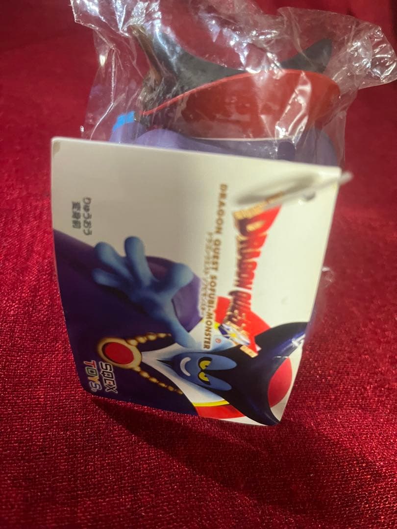 ★値下げ中　ドラクエ　ソフビモンスター りゅうおう（変身前）未開封品