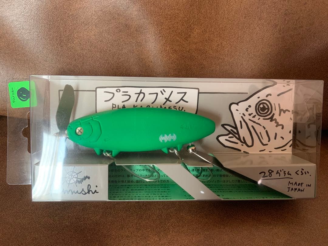 プラカブメス ヘッズグリーン ワンノッカー オリカラ　痴虫