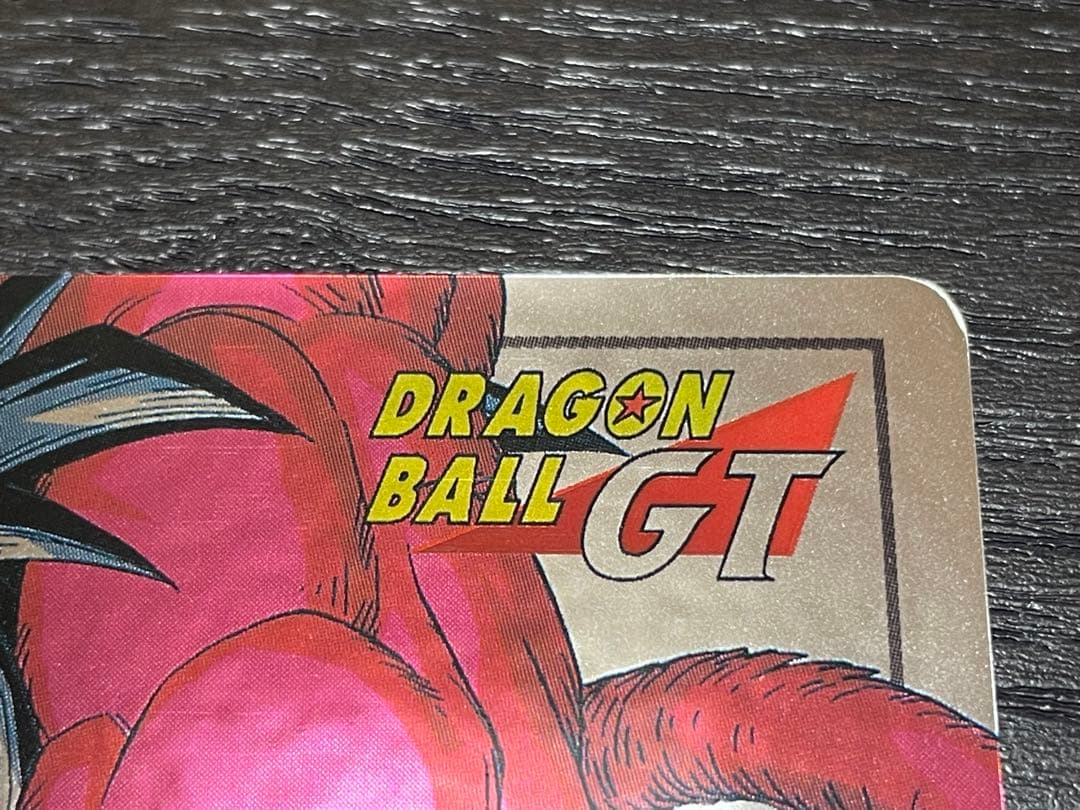 ドラゴンボールカードダス 孫悟空②