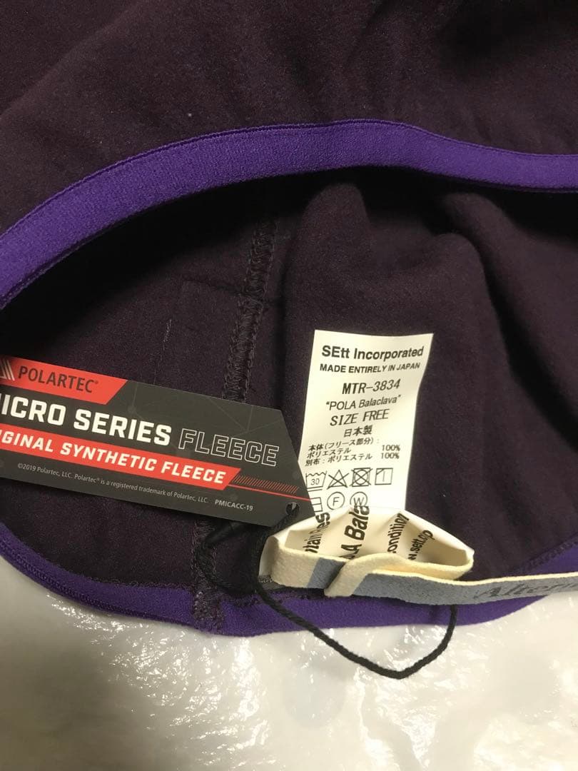 マウンテンリサーチ　バラクラバ　POLA Balaclava 試着のみ