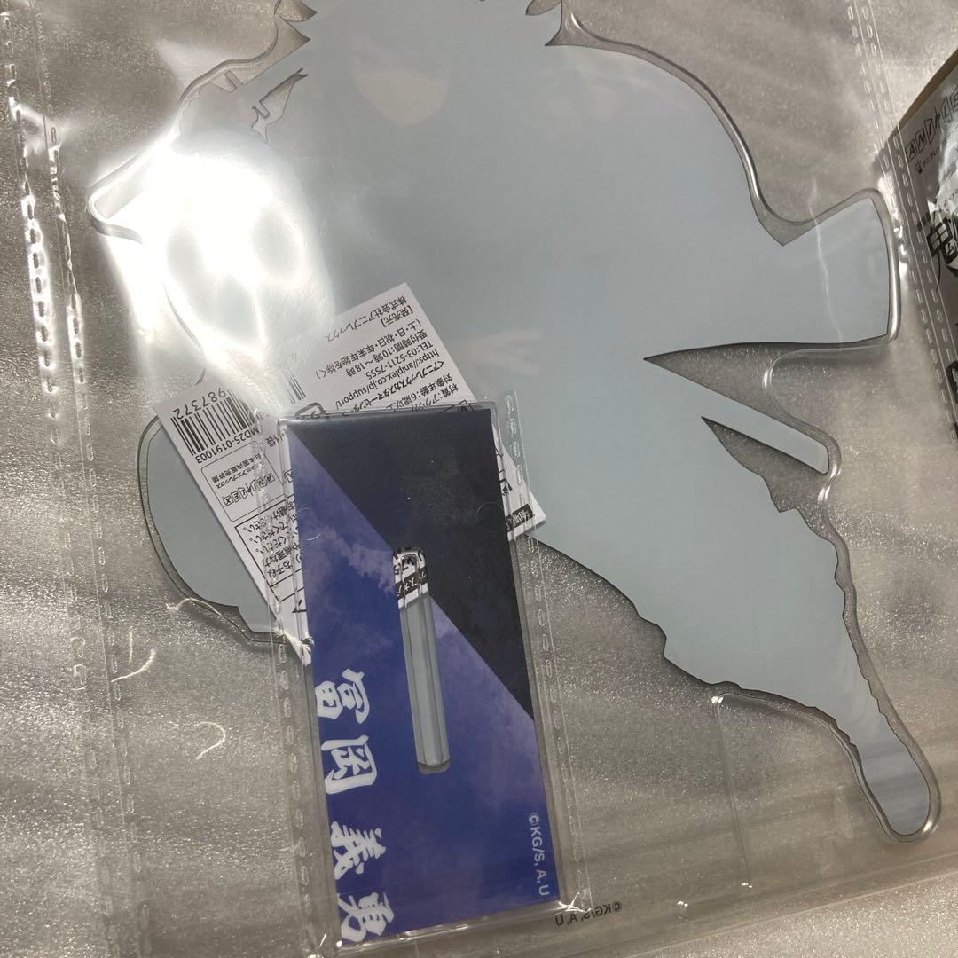 アニプレックスオンラインくじ 鬼滅の刃