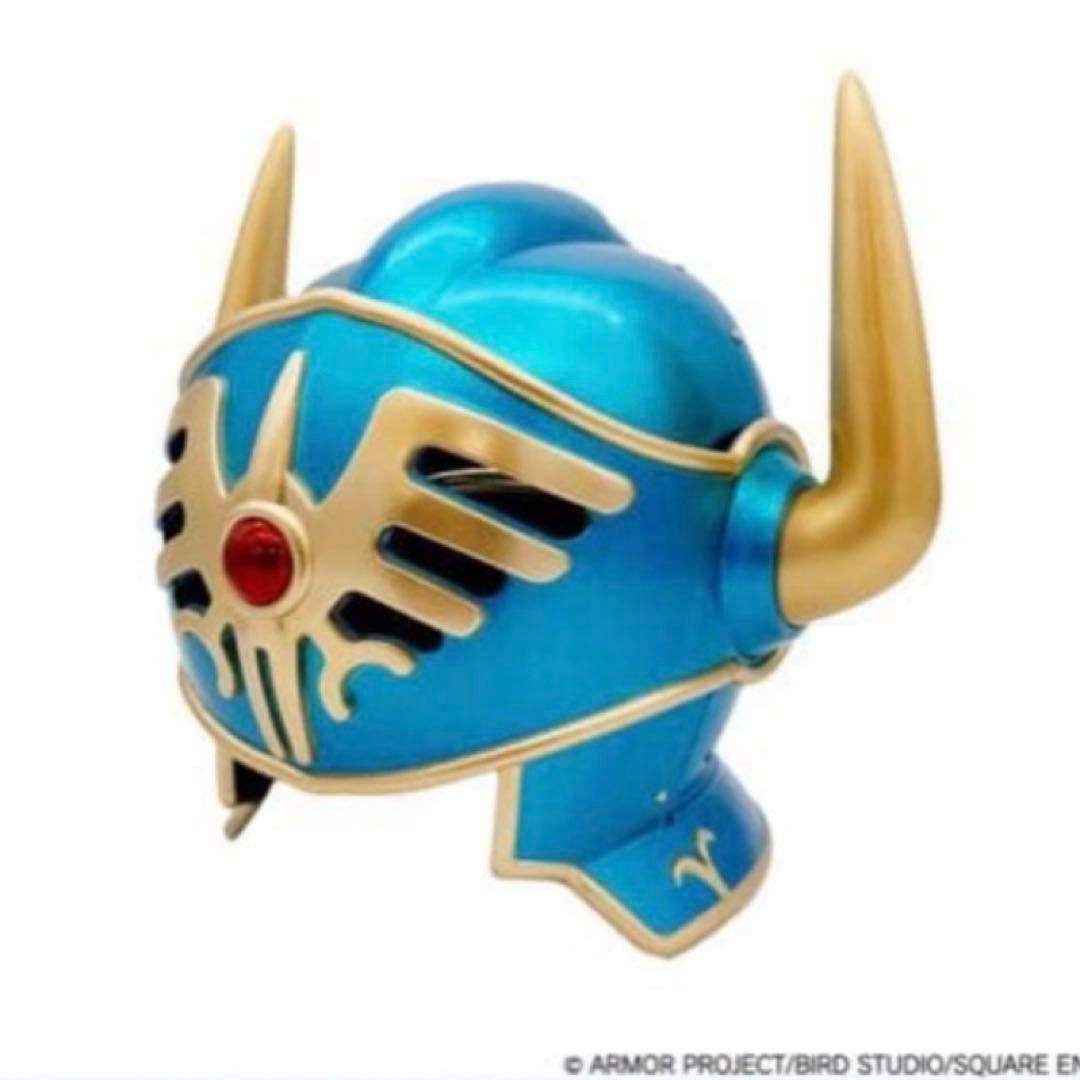 ドラゴンクエスト ふくびき所 さいご賞 ロトの兜 一番くじ ドラクエ おまけあり