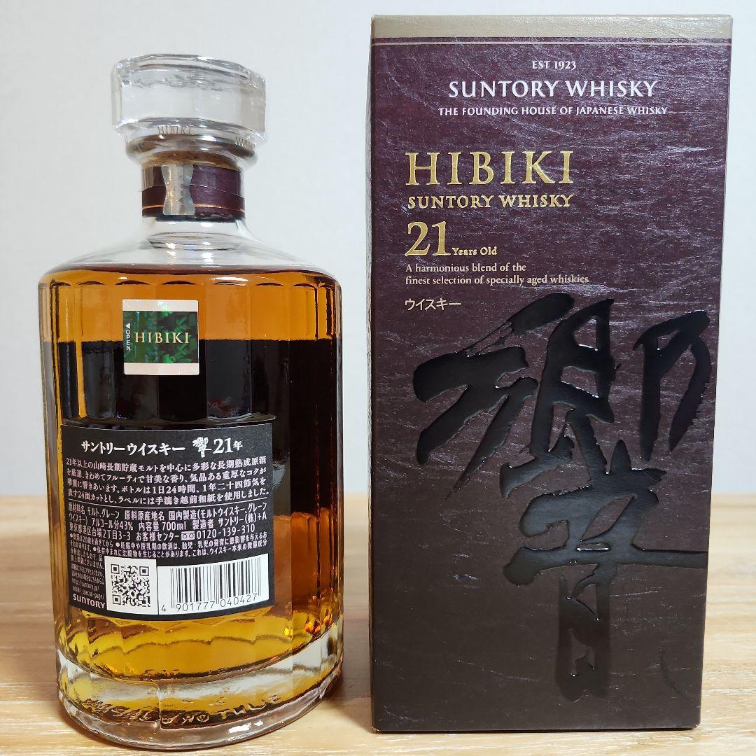 Hibiki 21年 ウイスキー 700ml