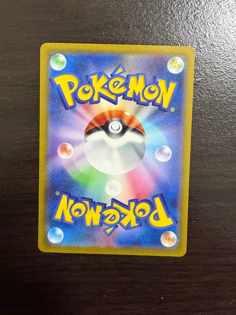 リザードン EX 201/165 SAR