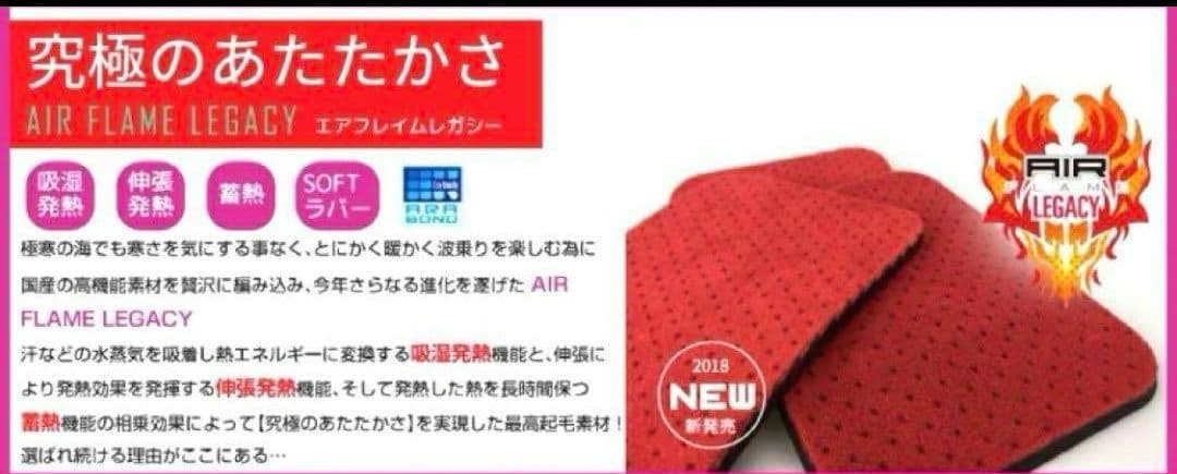 mellowウェットスーツ　暖かい3ミリ裏起毛