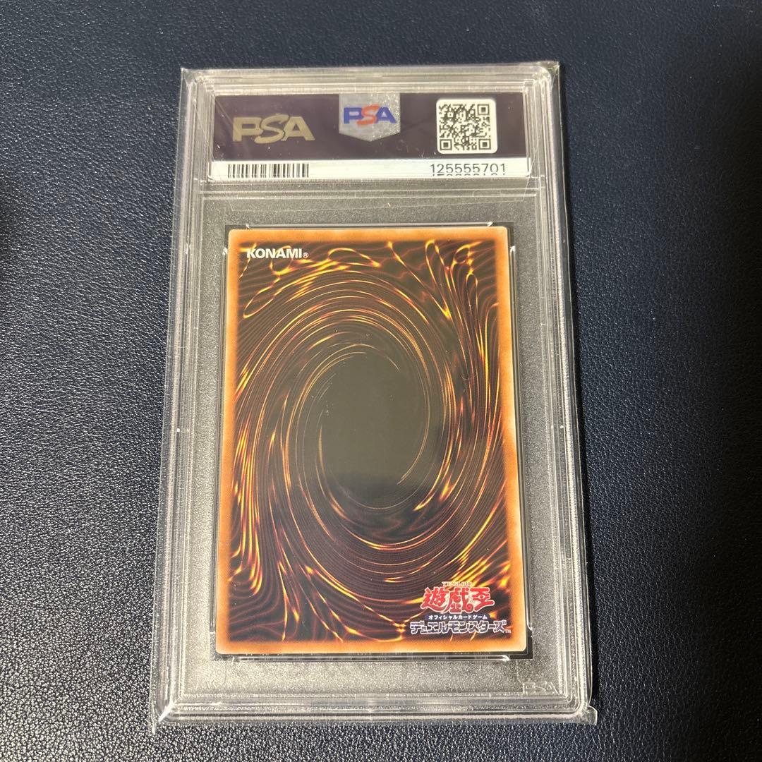 ブラックマジシャンガール　25thクオシク　PSA10 遊戯王