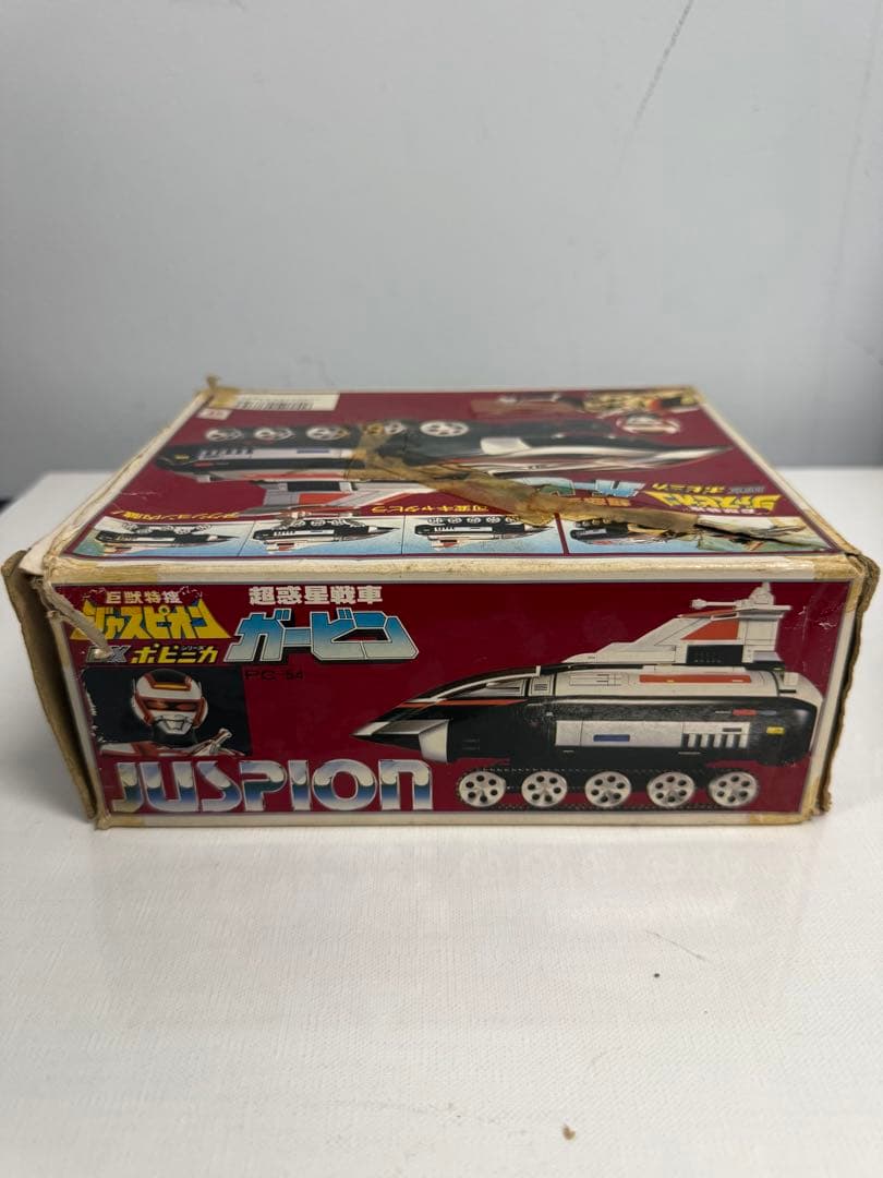 「巨獣特捜ジャスピオン」ＤＸポピニカ・ガービン（１９８５年・当時モノ）