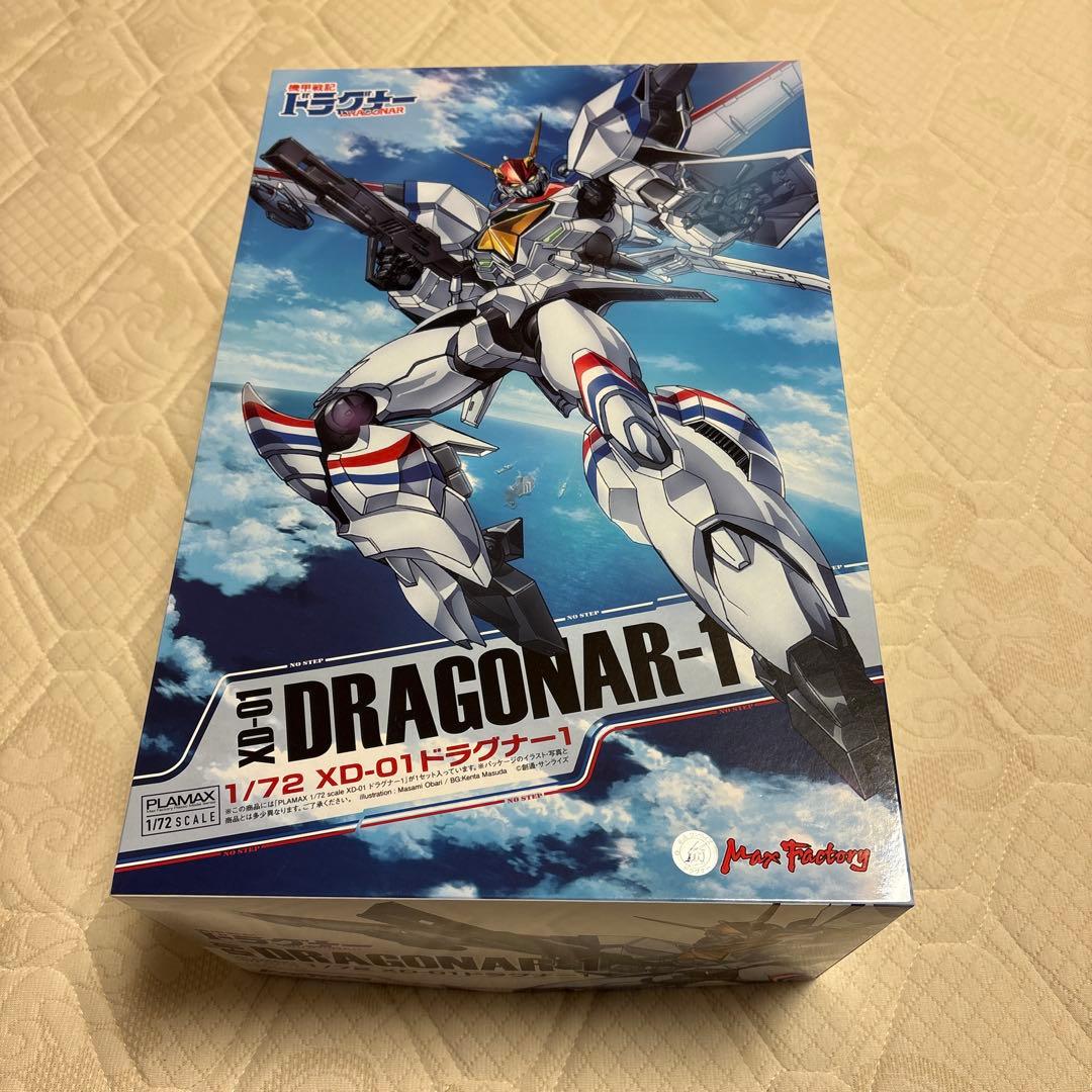 XD-01ドラグナー 1/72 プラモデル