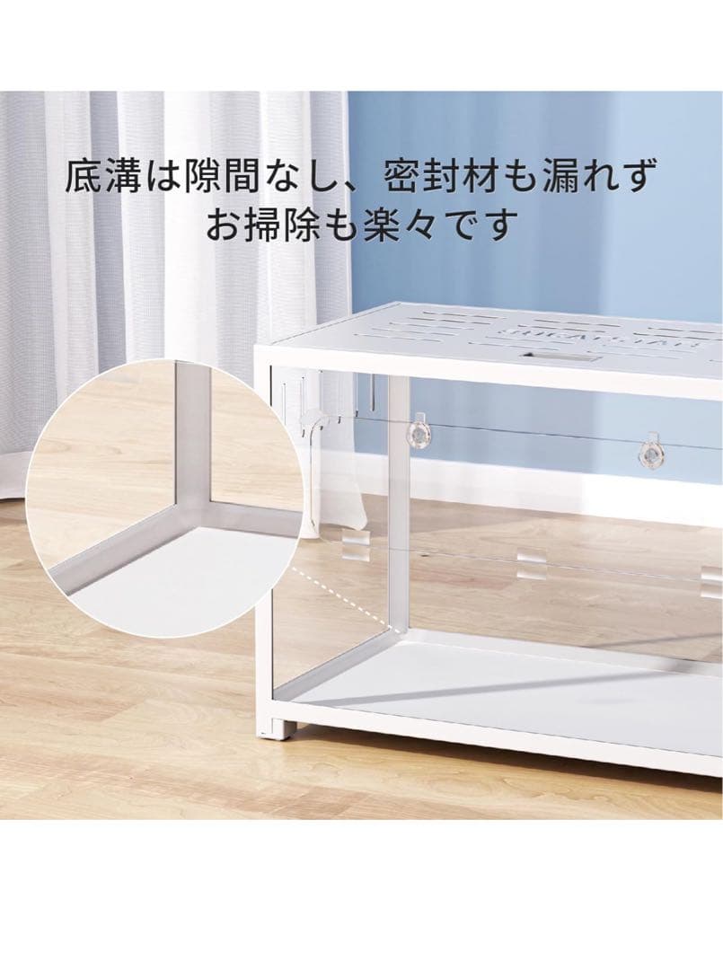 ハムスター メタル製 80cm ケージ 飼育ケージ クリアケージ 透明