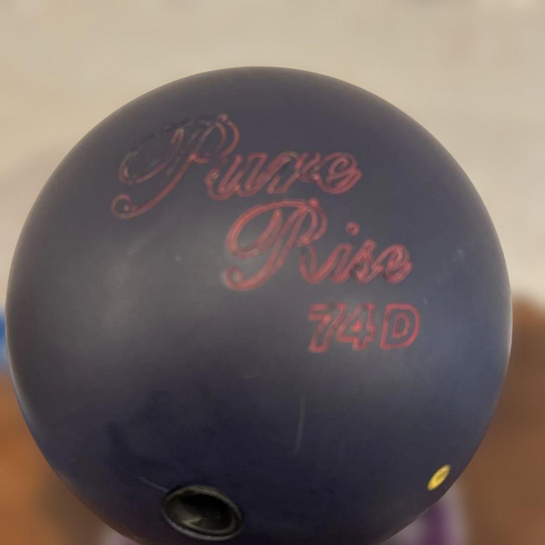 ボウリング球 NANO DESU ナノデス ウレタン 15ポンド