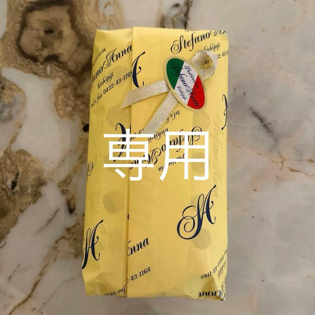 ステファノアンナ クッキー詰め合わせ