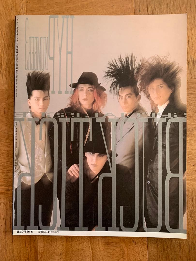 【書籍】「WORDS BY BUCK-TICK 1987〜2002」２冊セット他