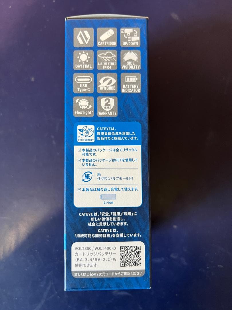 CAT EYE VOLT400 NEO 自転車用ライト