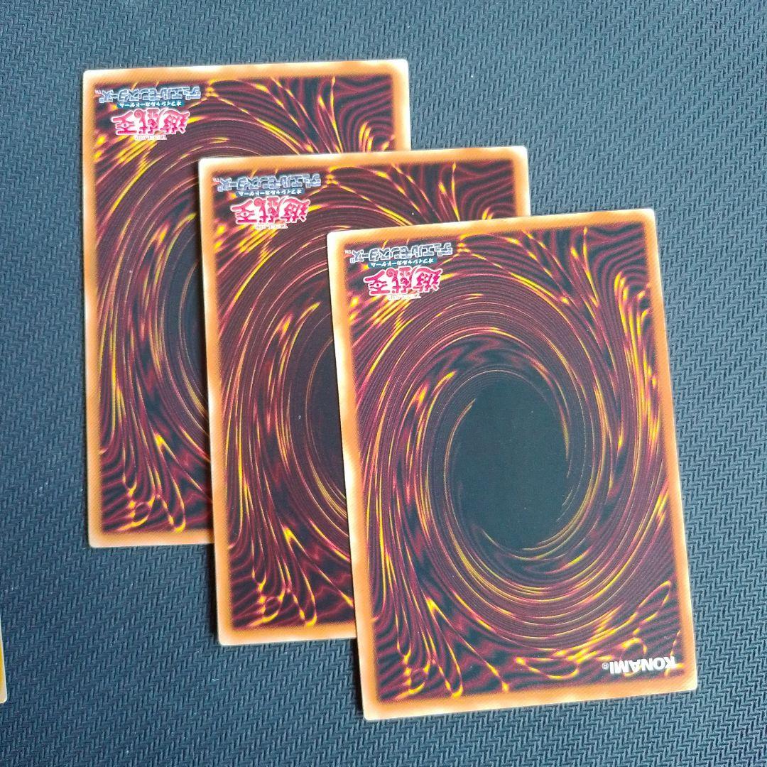 遊戯王 レリーフ セット