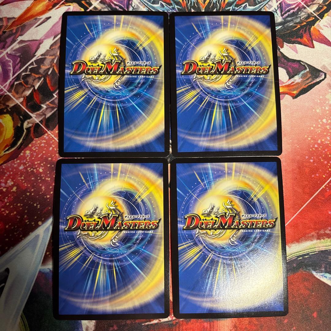 オリオティス・ジャッジ　プロモ　4枚セット