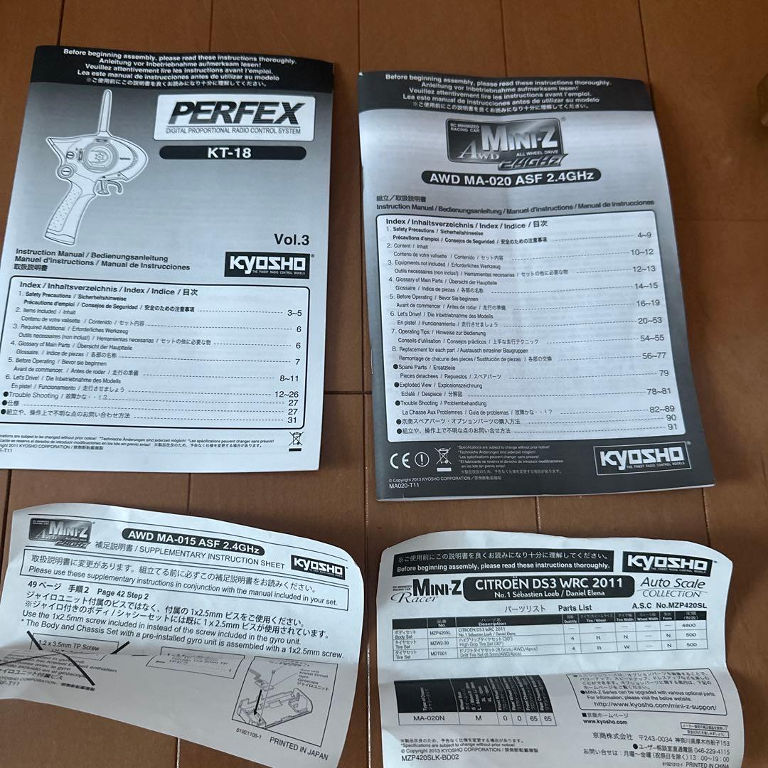 ミ*ト様 京商 ミニッツCitroën WRC 2011 ラジコンカー