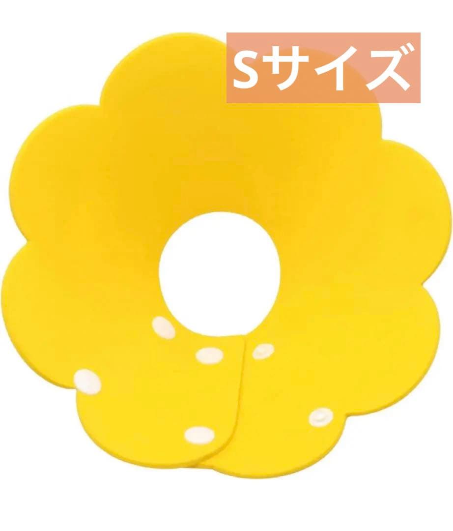 ⭐️Sサイズ⭐️ エリザベスカラー 猫用 犬用 ソフト 着脱便利 傷舐め防止