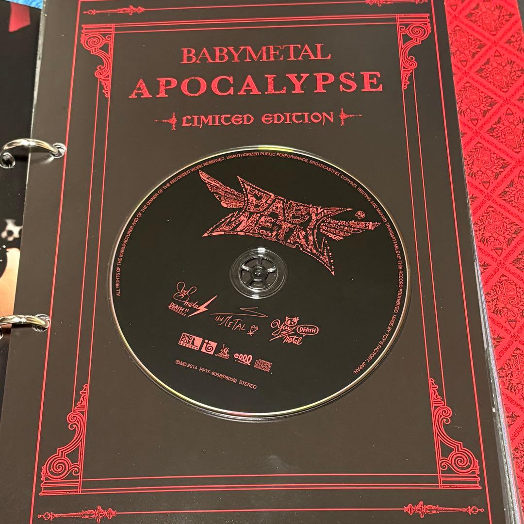 【極レア】BABYL★ バインダー★1-5全巻　CD付き