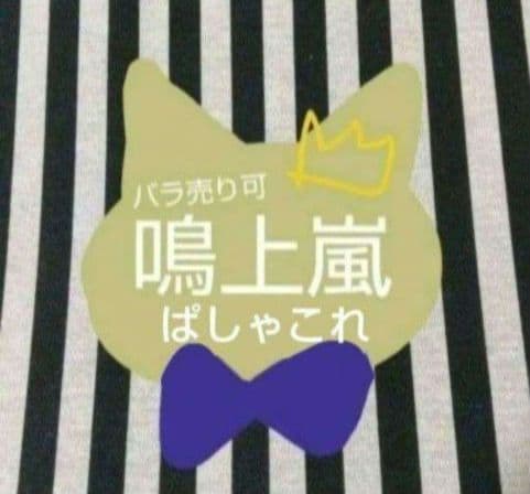 あんスタ 嵐 ぱしゃこれ 中国 星幻 3周年 4周年 5周年 美味 冬日 招募
