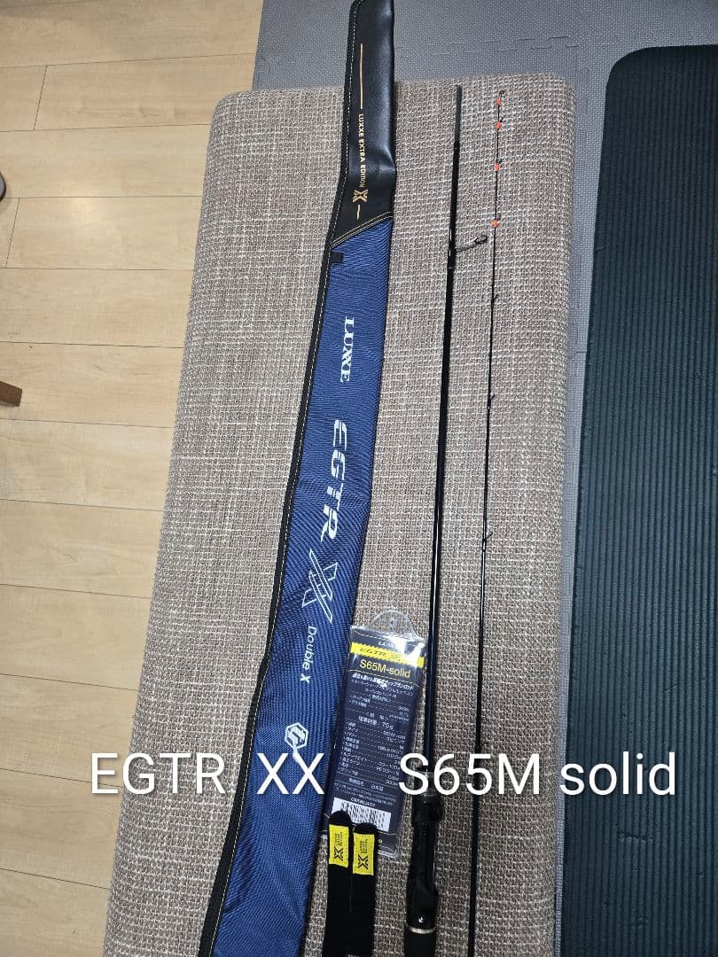 最終限定価格【極美品】がまかつ　ラグゼ　EGTR XX S65M-solid