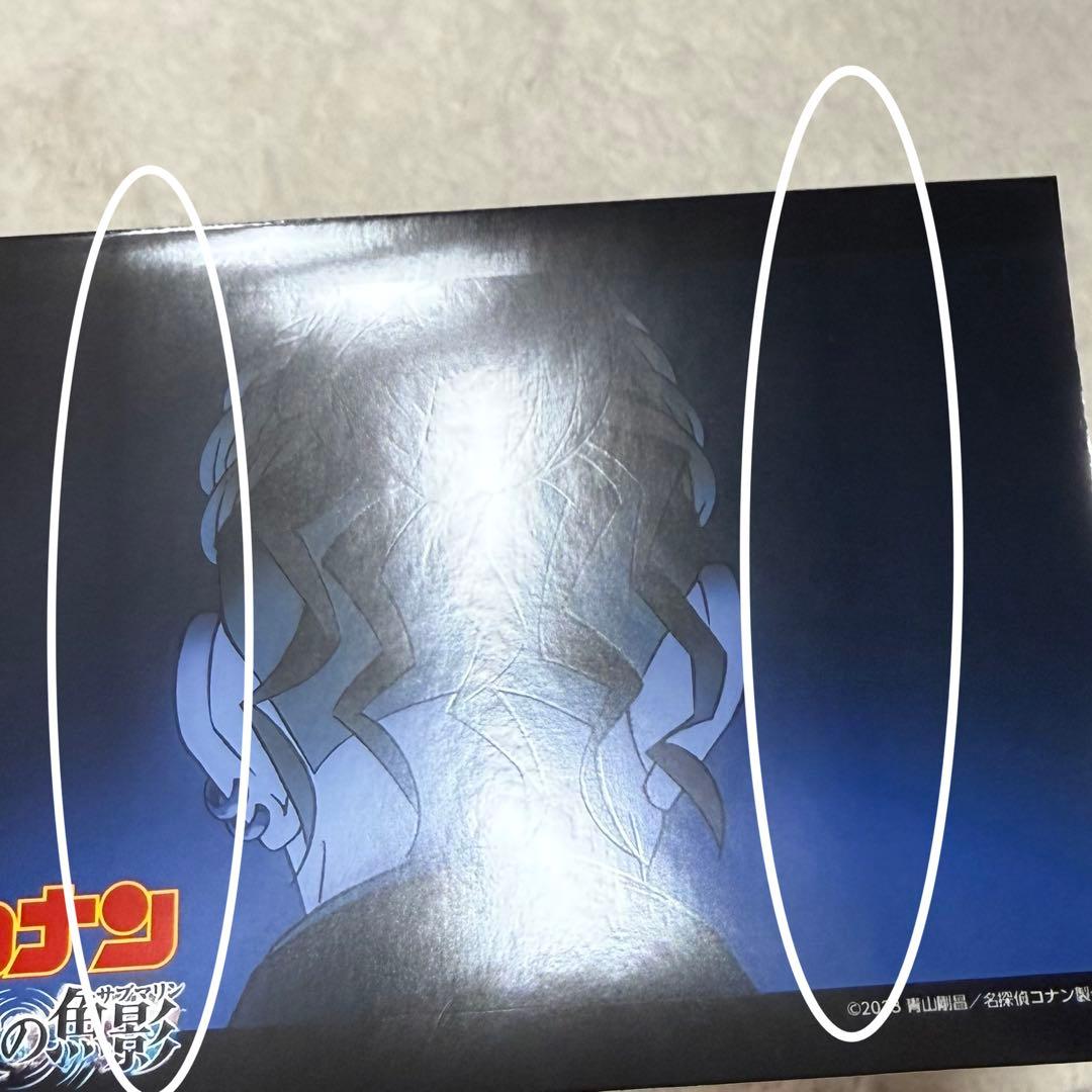 名探偵コナン ピンガ まとめ売り