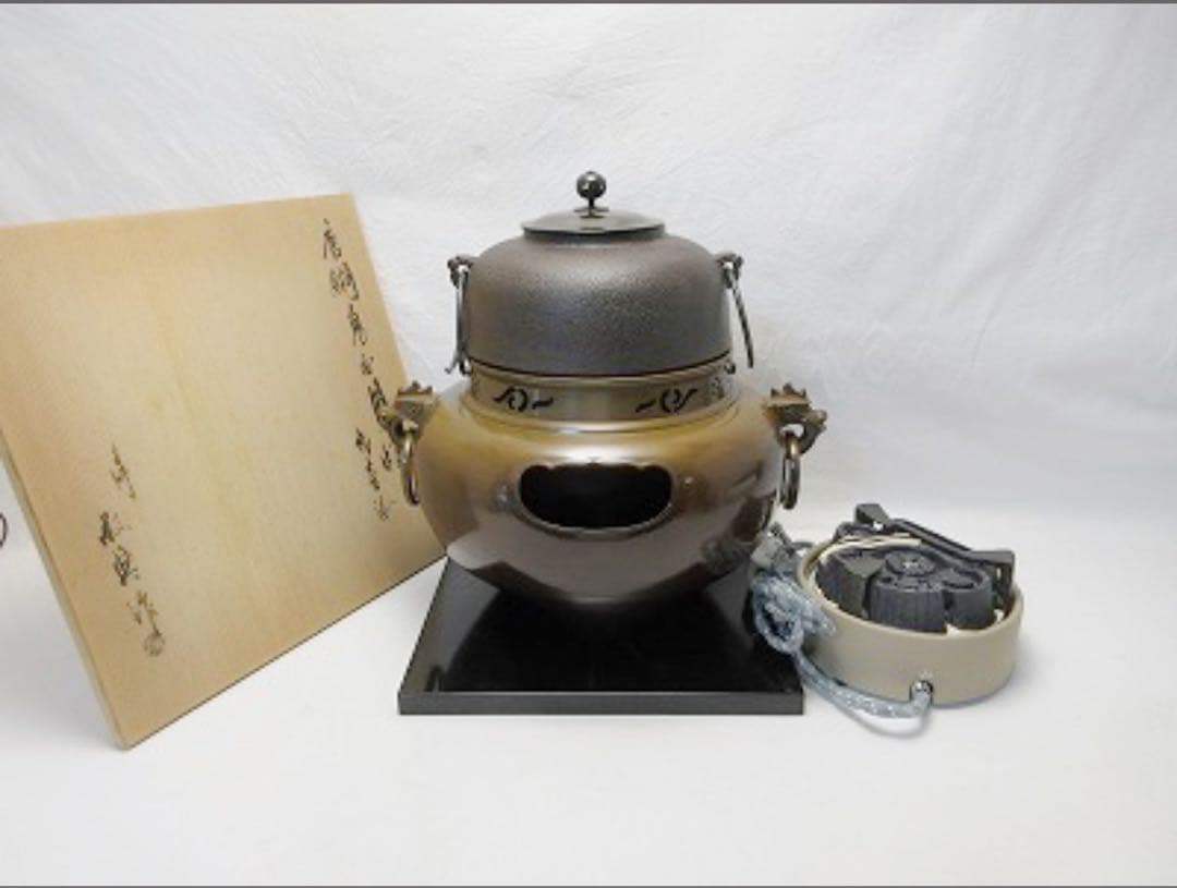 ほぼ未使用 茶道具 人間国宝 釜師敬典作 唐銅鬼面風炉 丸釜添 野々田電熱器