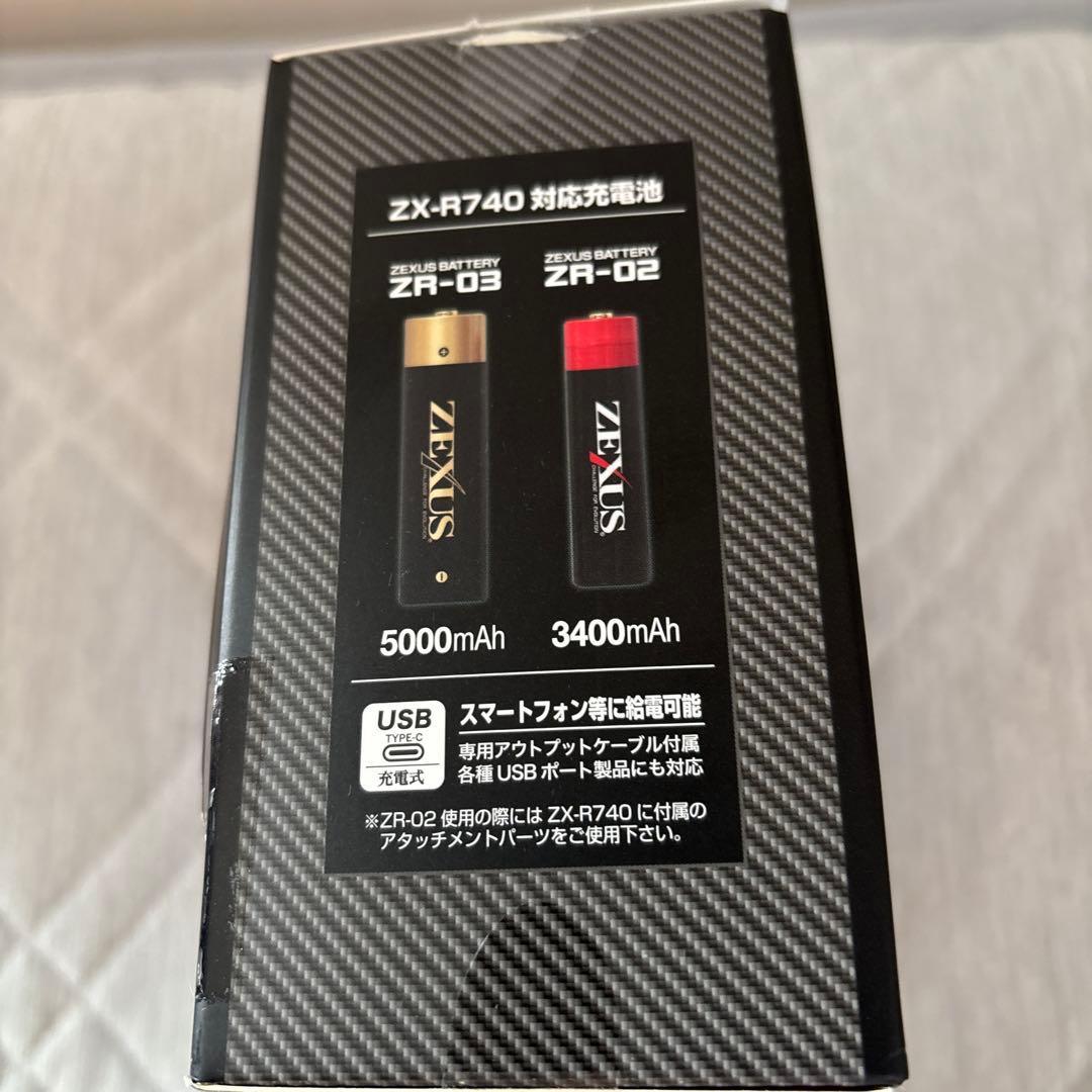 ZEXUS ZX-R740 ヘッドライト 1300ルーメン