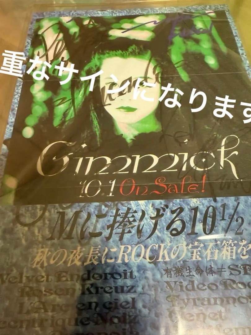 インディーズ時代 直筆サイン Peroサインあり ラルク L'Arc