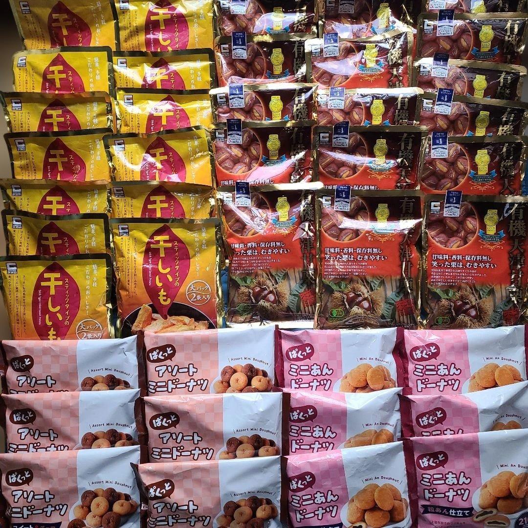 アミューズメント食品セット天津甘栗16袋干しいも13袋ミニドーナツ12袋