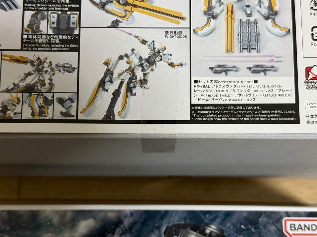 HG ザクⅡ（サンダーボルト版・ビッグガンセット）＆ HG アトラスガンダム