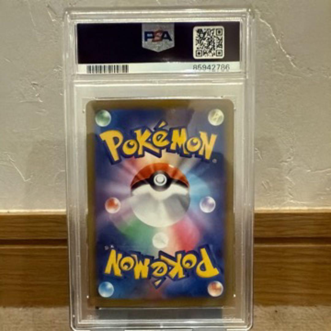 【早い者勝ち】最終値下げ‼️2022 ポケモンカード ルギア V PSA 10