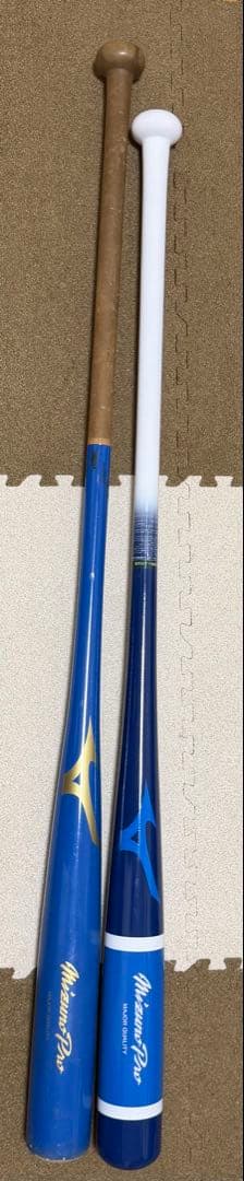 ミズノプロノックバット2本セット