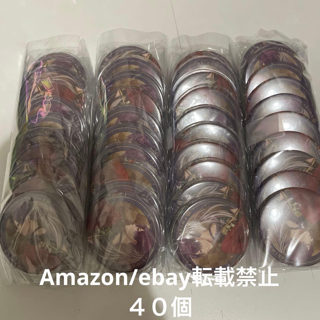 L41. 浦島坂田船 花魁 缶バッジ 志麻 2020 春ツ 等身 まとめ