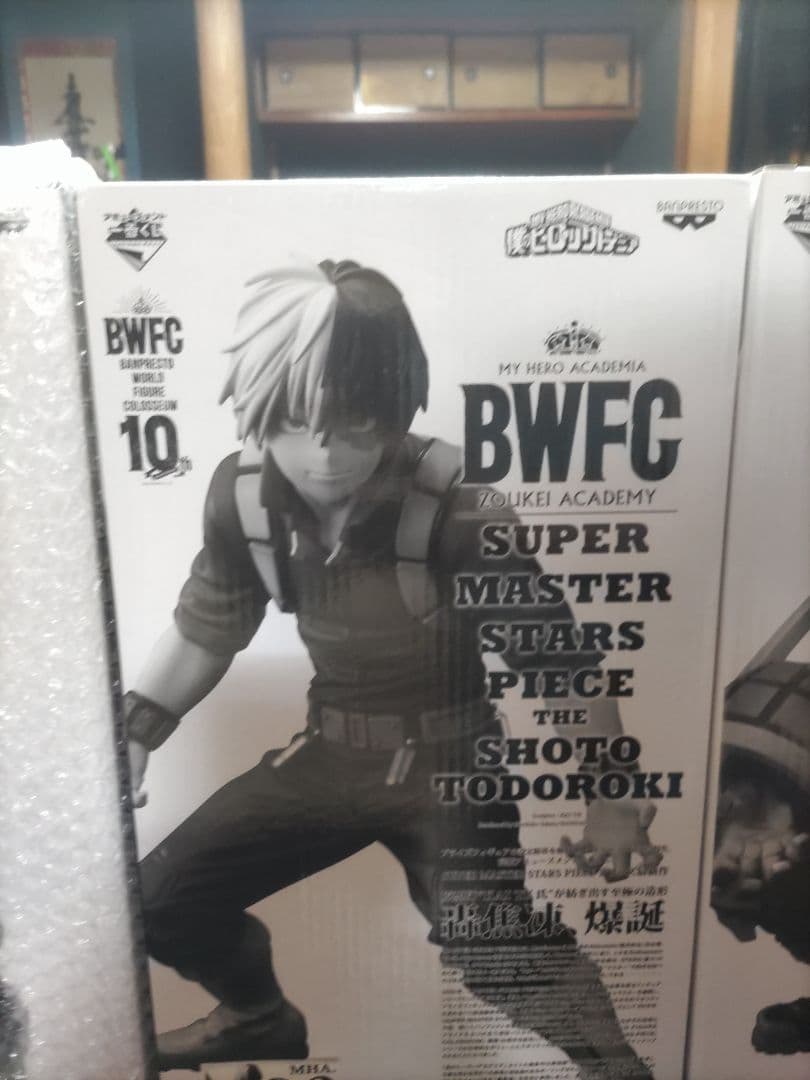 僕のヒーローアカデミア　BWFC フィギュア　オールマイト　緑谷