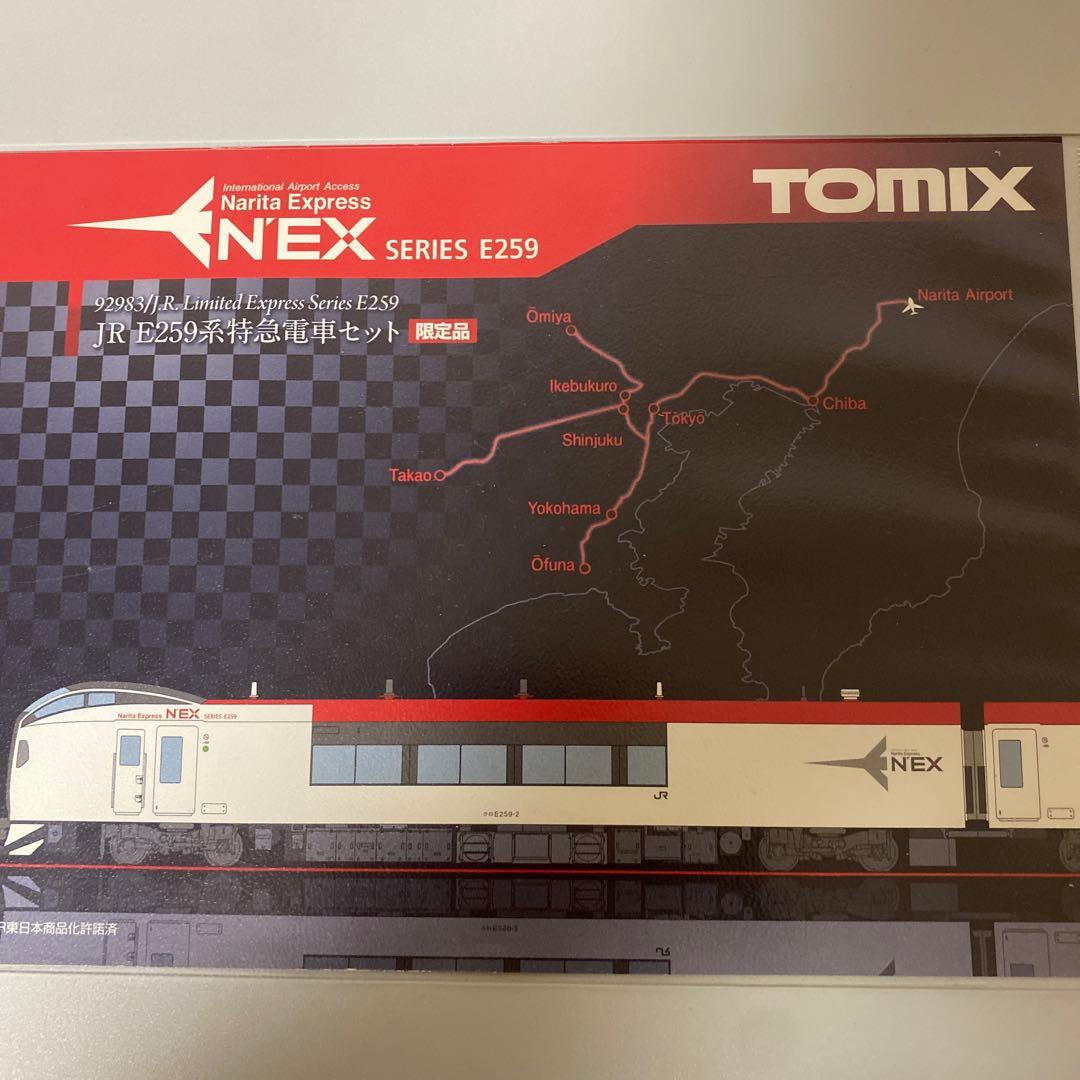 TOMIX E259系NEX 6両編成　限定品