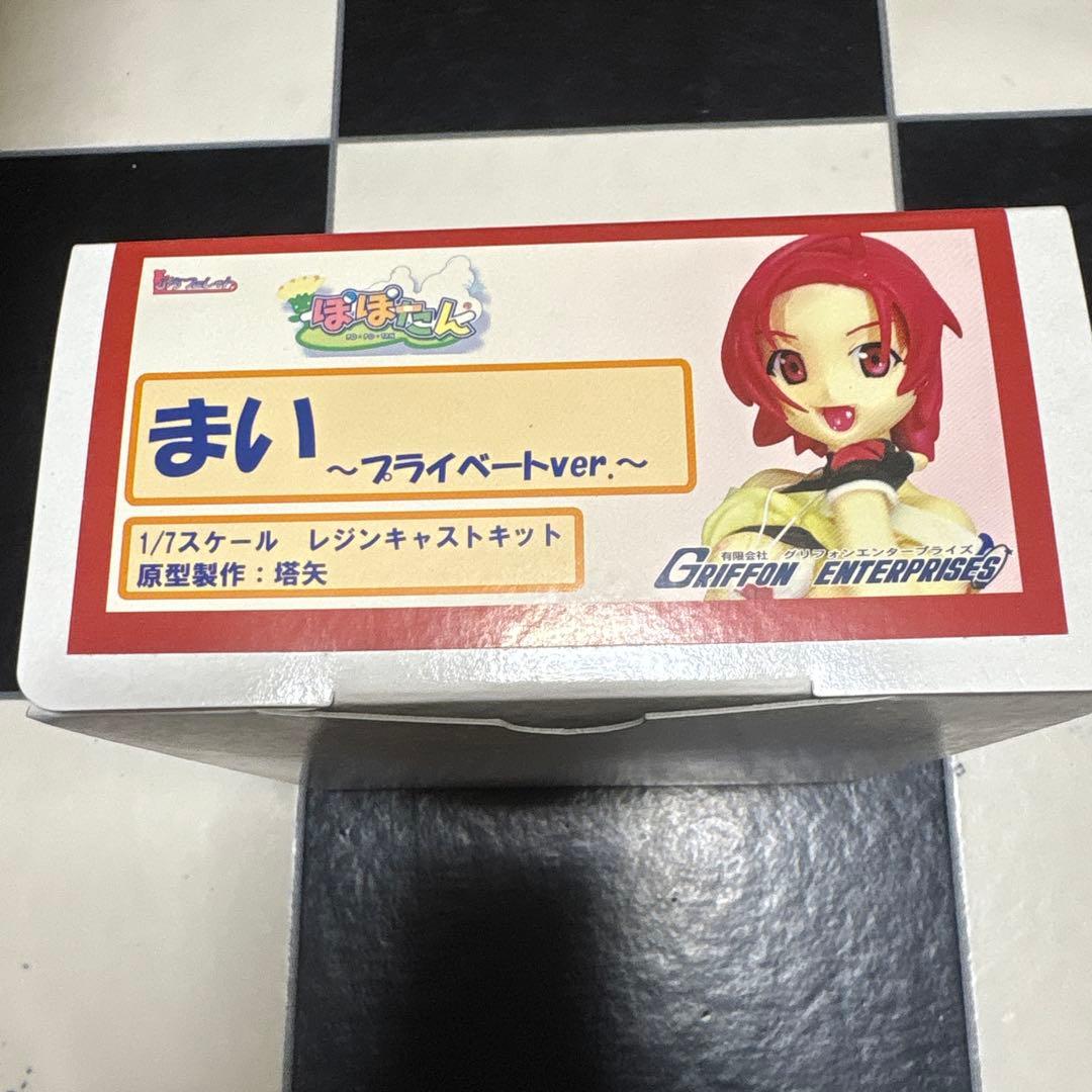 ぽぽたん　まい　～プライベートver.～　1/7 ガレキ