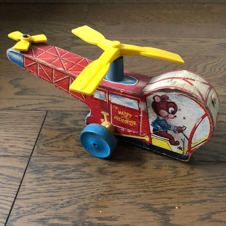vintage Fisher price ハッピーリトルヘリコプター