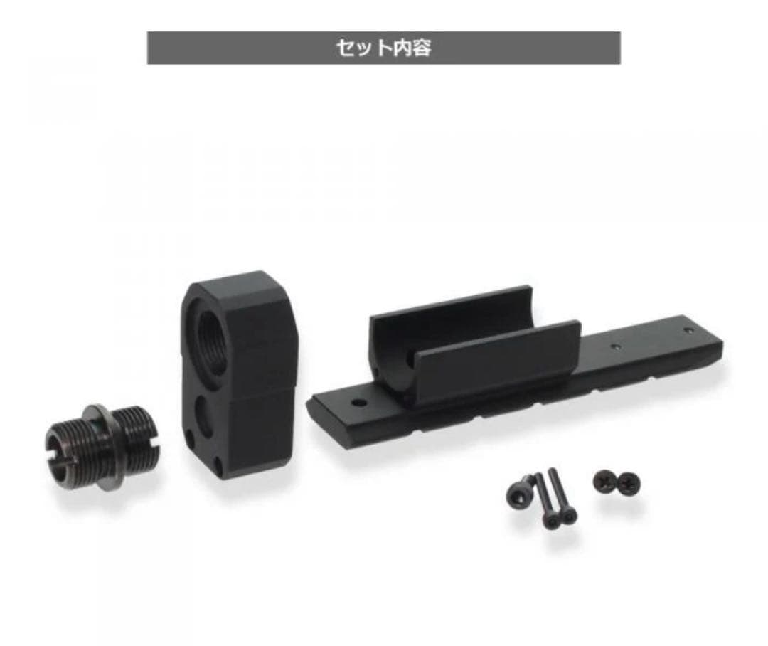 東京マルイ　ハイキャパ5.1R フロントキット・マガジン3つ　サイレンサー対応