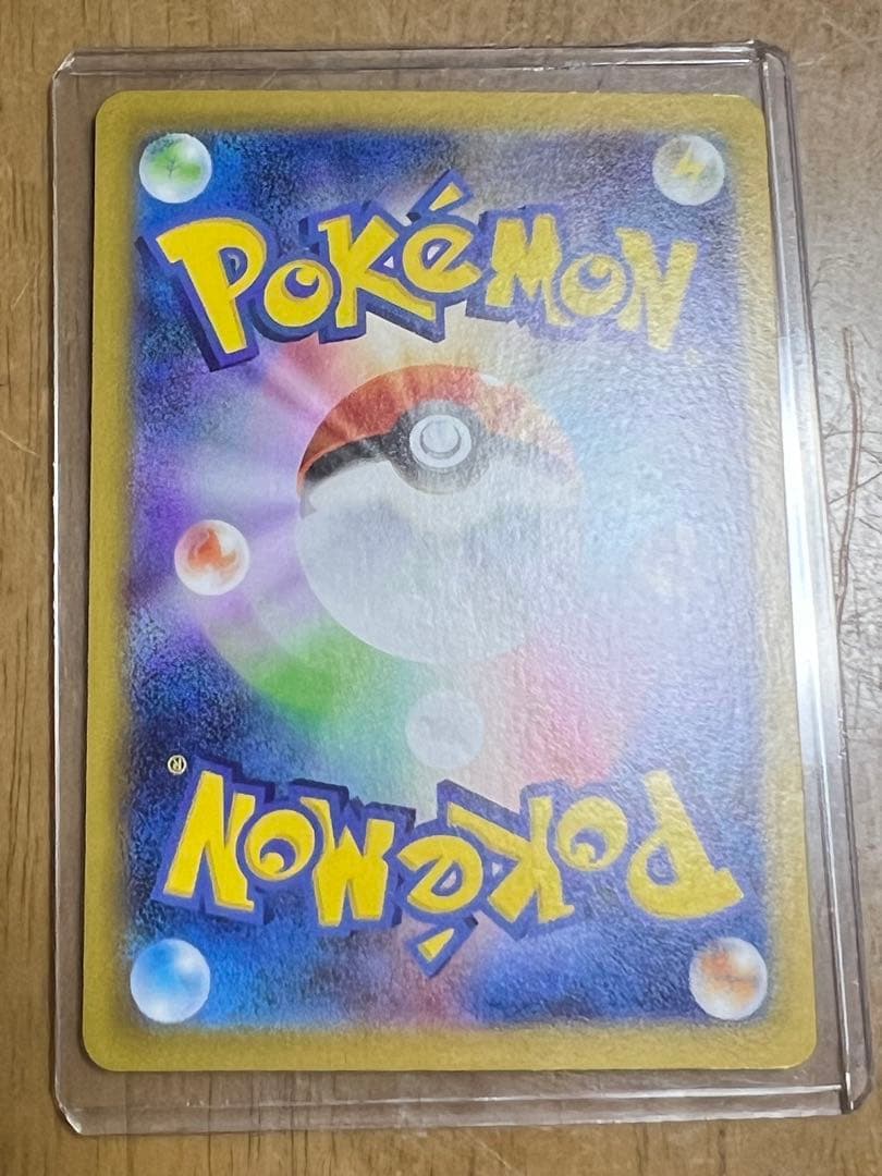 メガリザードンex sar 110/080 センタリング◎ 極美品