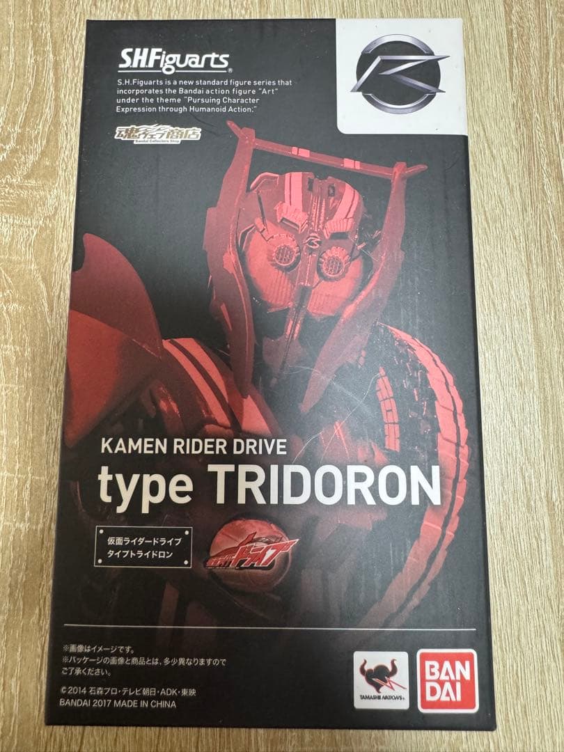 S.H.Figuarts 仮面ライダードライブ タイプトライドロン