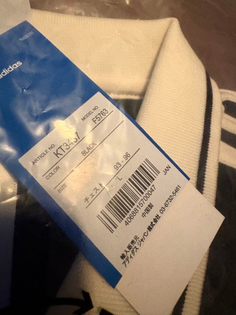 adidas x Oasis 日本限定 ツアージャカード ジャージー Lサイズ