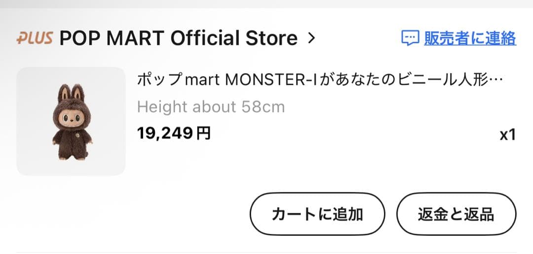 ジモモ ZIMOMO I FOUND YOU