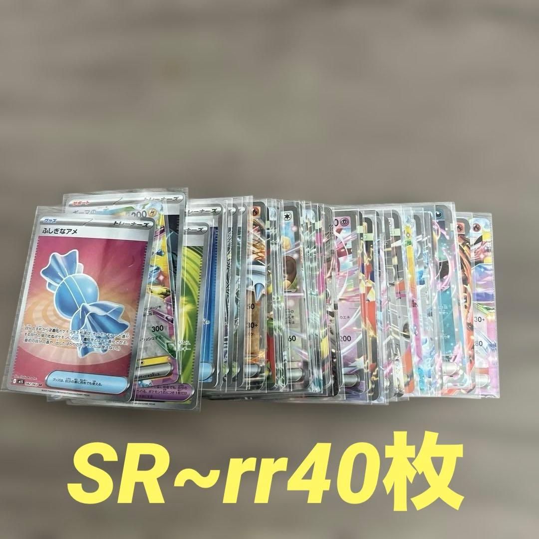 ポケモンカードセット まとめ売り