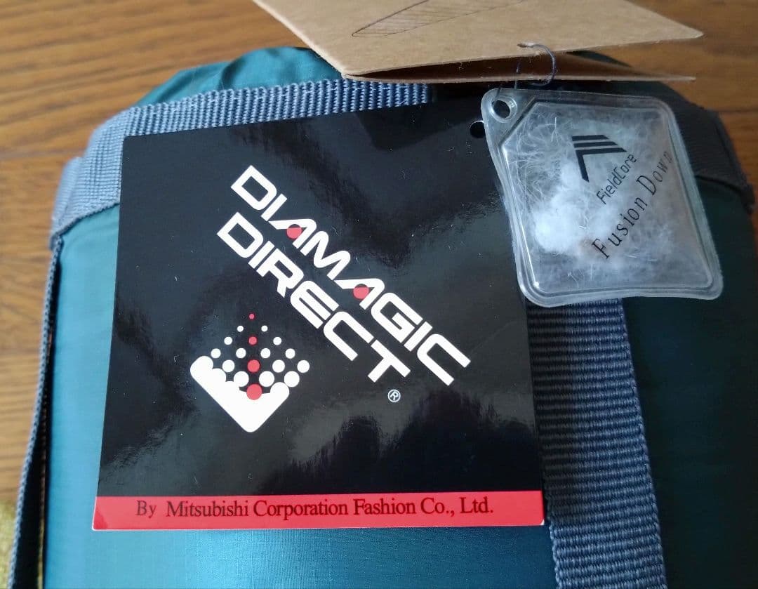 フュージョンダウンシュラフ【グリーン】